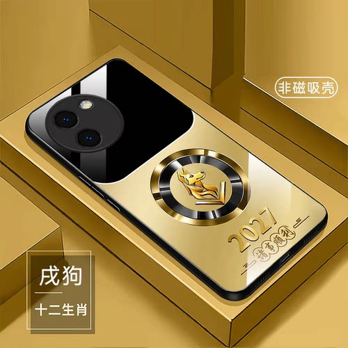 诸事顺利生肖玻璃壳适用vivoy200i手机壳新款简约vivoy600pro/y500/y300外壳硅胶全包轻奢y500pro手机套男