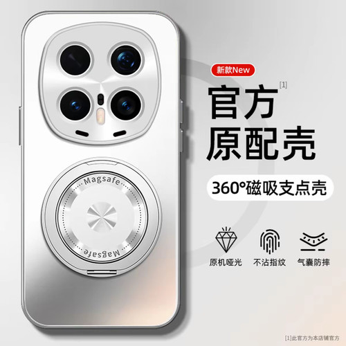 ag磨砂壳适用荣耀magic8手机壳新款简约荣耀magic7外壳硅胶防摔不沾指纹磁吸支架荣耀magic8pro保护壳男款