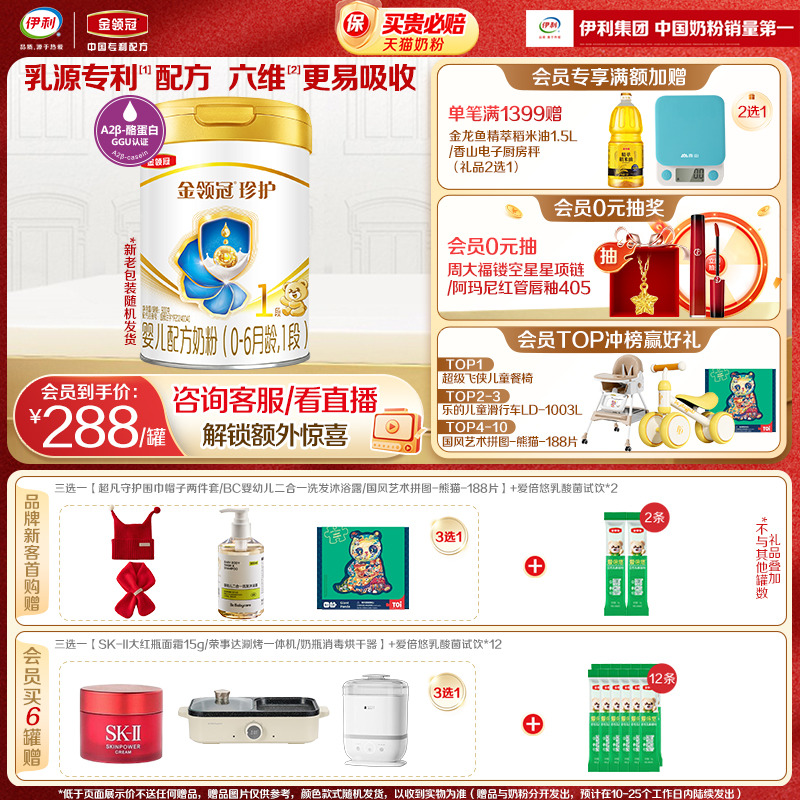 Աר令10-6Ӥ׶ţ̷900g