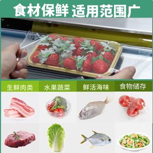 机商用包装 机膜膜生鲜封口机保鲜膜切打包机割封插电包装 机超市