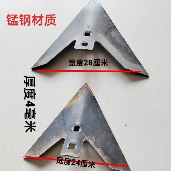 微耕机配件耘锄头65锰钢三角耘锄钩子松土犁铧铲农用工具人字耘铲