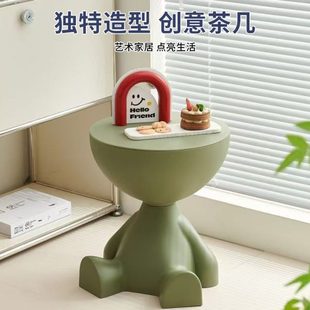 轻奢奶油塑料卧室床家用小户型风迷你平卡通茶几 摆件头头小桌子