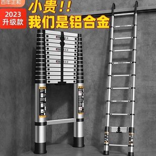家用多功能铝合金伸缩梯便携工程梯钩升降德国进口折梯加厚直子带