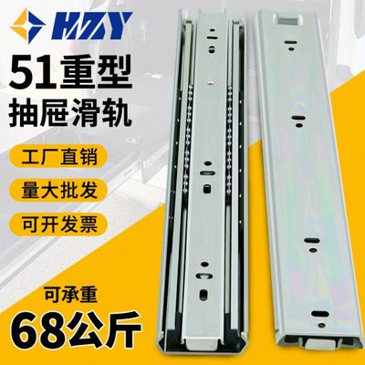 1三节重型滑轨轨道橱柜拉篮宽承重加厚抽拉衣柜抽屉滑道5导轨带锁