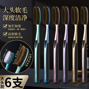 一创新高效加长刷丝优品刷头牙刷细软毛 轻奢 洁U型净家用高档