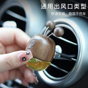香氛胡桃木礼品空调出风口高档空瓶持久汽车香薰饰品内饰车载香水