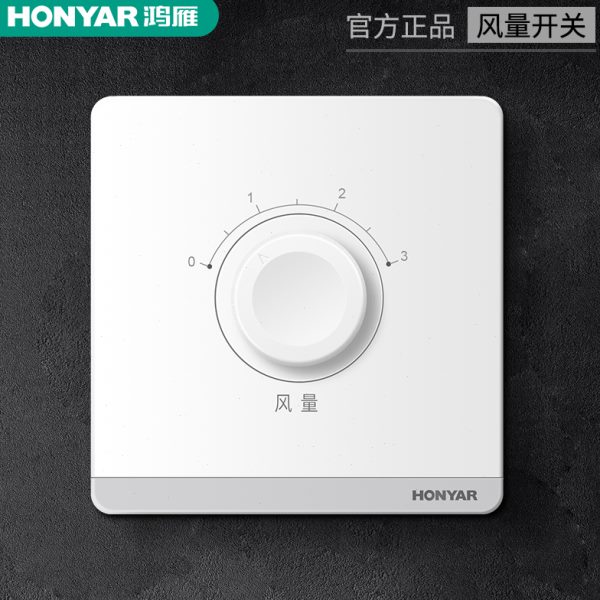 鸿雁插座 中央空调风机开关温控器墙壁三速档调速开关 盘管控制器