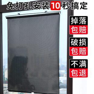 免打孔神器隔热 防晒卷窗户遮挡厨房遮光卷帘阳台伸缩遮阳窗帘拉式