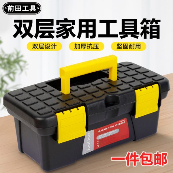 工具箱收纳盒加厚手提式家用多功能车载小号五金电工美术工具箱子