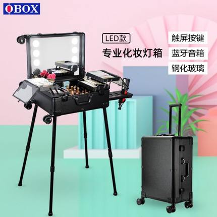 师行李箱工具箱OB专业带灯镜拉杆箱化妆箱跟24寸子XO化妆支架师妆