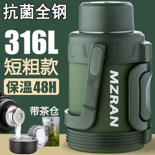 保温杯宿舍户外旅行车水壶保温壶大容量家用316不锈钢载暖3L热5升