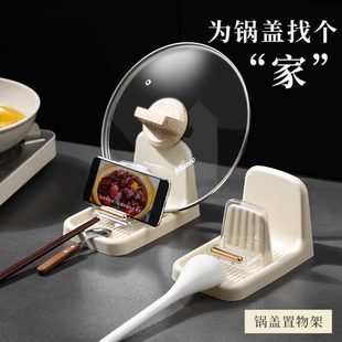 坐炒菜锅神器厨房台面置物架式 放放铲勺子置锅盖架日式 砧板收纳架