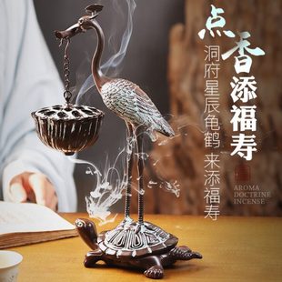 镂空创意炉茶道家用吊式 仙鹤檀香熏香香薰炉个性 室内熏香倒流香炉