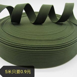 绳省捆绑带用加厚带绳货车刹车耐编 牵引绳 浙江马扎带耐磨拖车