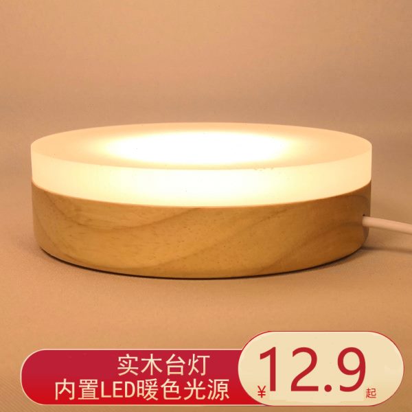 实木台灯睡眠LED插电卧室床遥控小夜灯创意灯头喂奶装饰简约现代