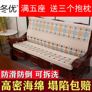 春秋椅坐垫 防滑老式 冬优实木红木质沙发垫带靠背连体加厚中式 四季