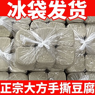 贵州大方六龙手撕豆腐干正宗毕节特产臭豆腐小吃烙锅油炸商用