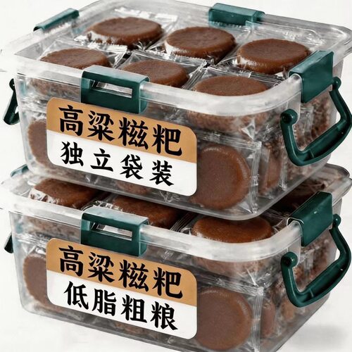 整箱批发】高粱糍粑手工高粱粑粑粗粮五谷杂粮早餐年糕独立包装.