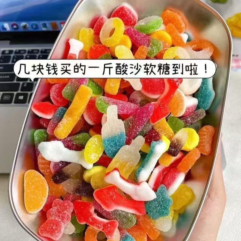 网红形状糖果涂油酸砂水果软糖混合橡皮糖QQ口味果汁解馋零食批发