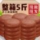 低脂不加糖高粱糍粑原味手工粗杂粮糯米糍粑粑年糕驴打滚小吃零食