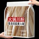 宽粉粉条火锅粉皮红薯食材涮火锅食材各种各样宽粉川粉100g