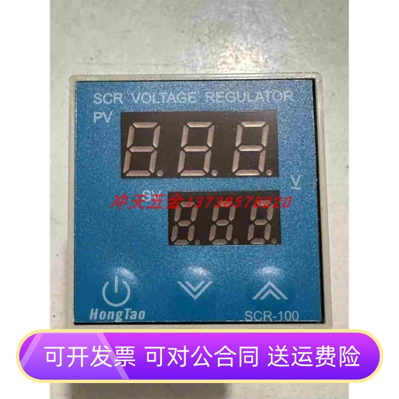 HongTao三厂调压表SCR100模块温控仪电压表可控硅电压调整器ZKG-3