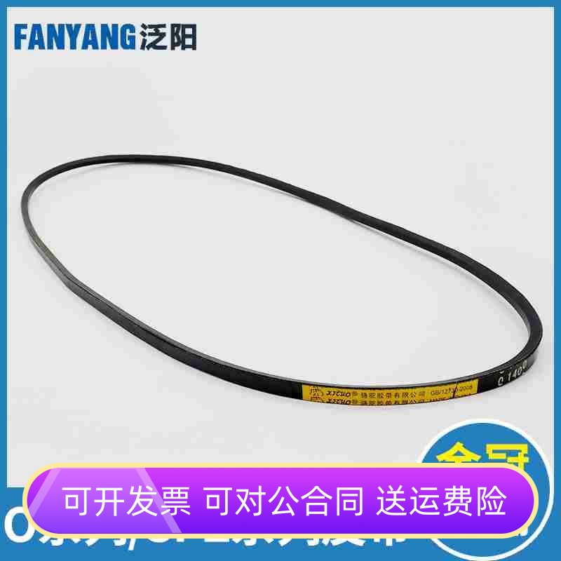 电梯门机皮带O-1041Li 1092Li 1219Li 1400Li 1651Li皮带SPZ 1460