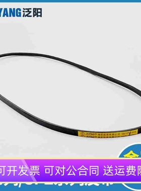 电梯门机皮带O-1041Li 1092Li 1219Li 1400Li 1651Li皮带SPZ 1460