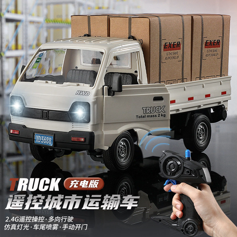 rc遥控小货车大马力可以拉货