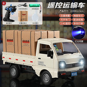 rc遥控小货车大马力可以拉货快递漂移仿真迷你面包卡车模型玩具