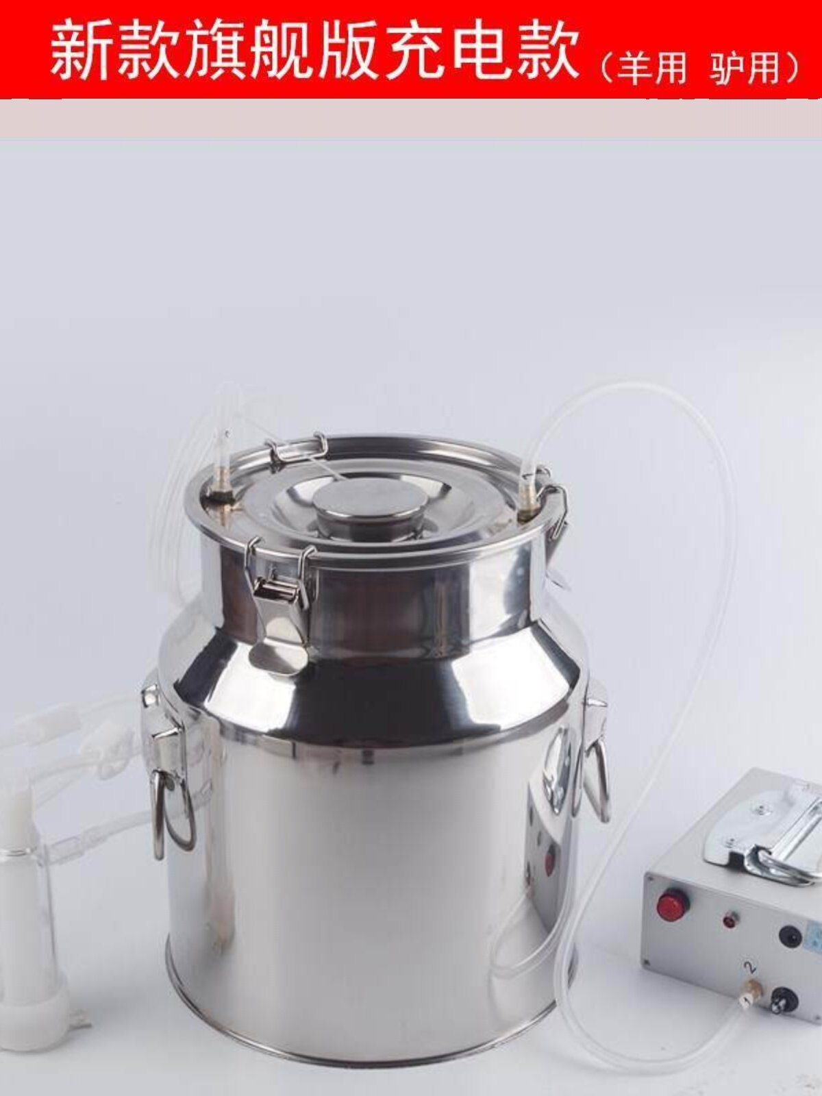 奶羊牛用羊用羊奶挤奶器吸奶器牛羊用电动吸奶器小型家用山羊手动