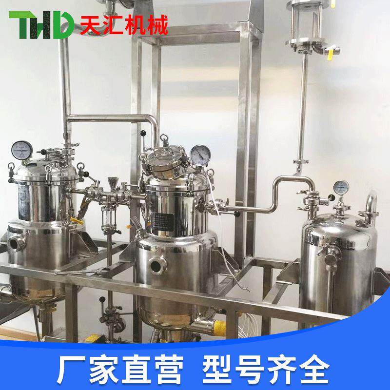 多功能提取设备多功能提取罐中药提取罐提取浓缩机组_虎窝淘