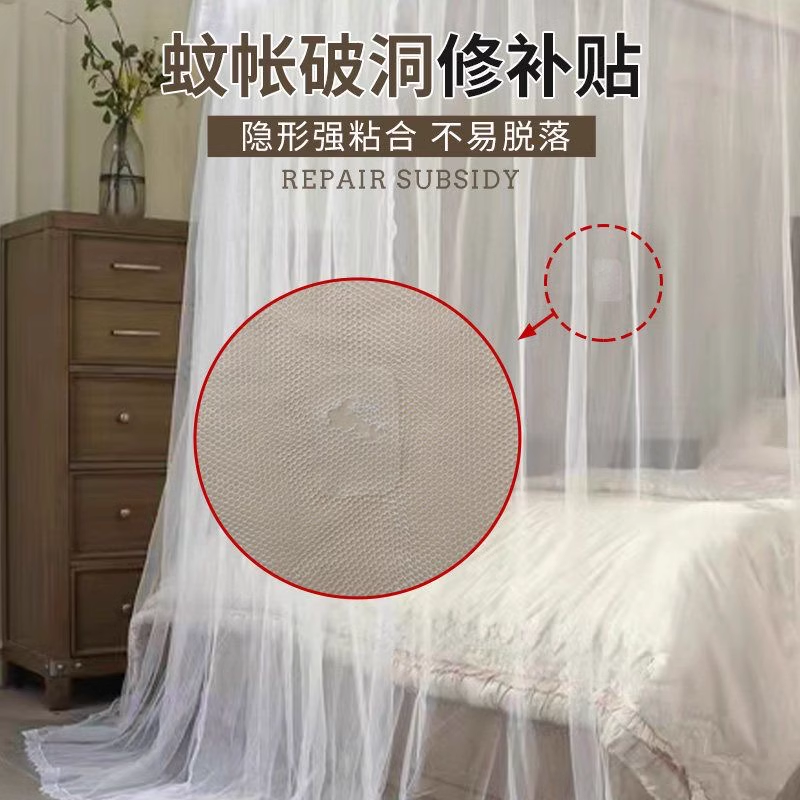 tp双面胶魔力贴honf万能贴修补贴