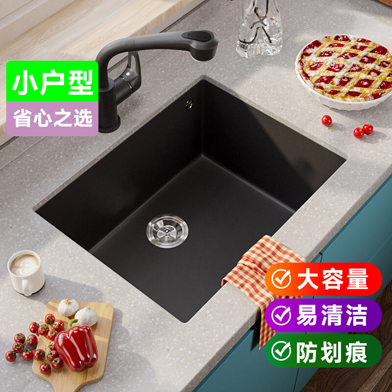 迈锐博德国进口石英石水槽单槽厨房水盆花岗岩台下盆水池黑色551