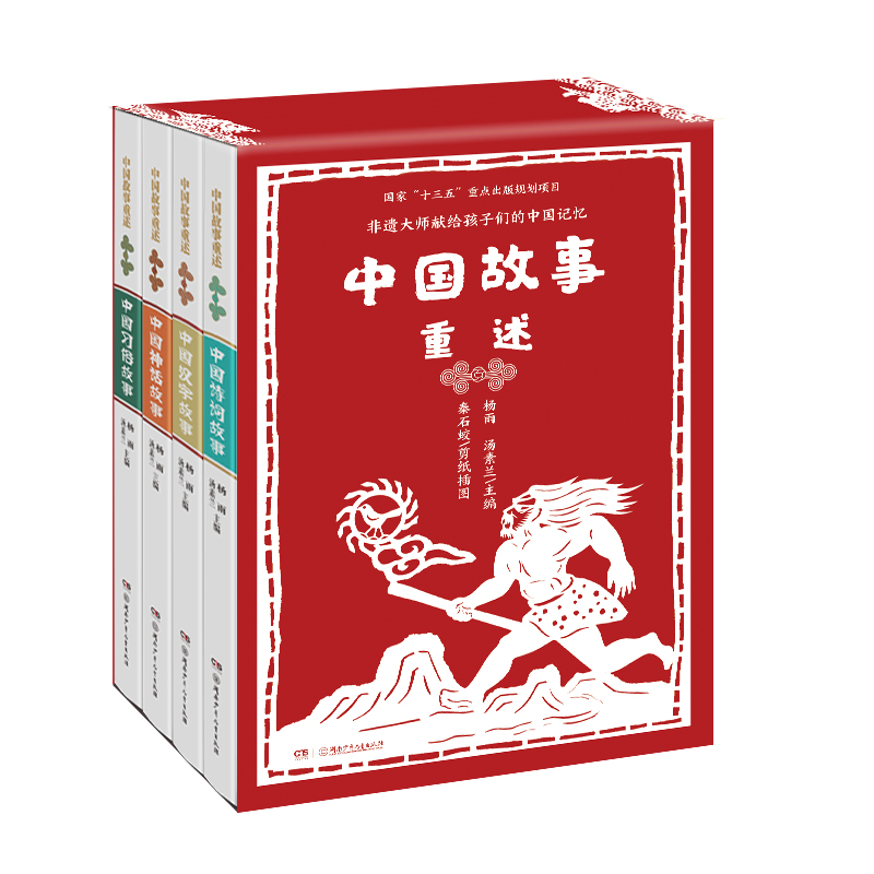 【百家讲坛推荐】《中国故事重述》继承和弘扬中国传统文化