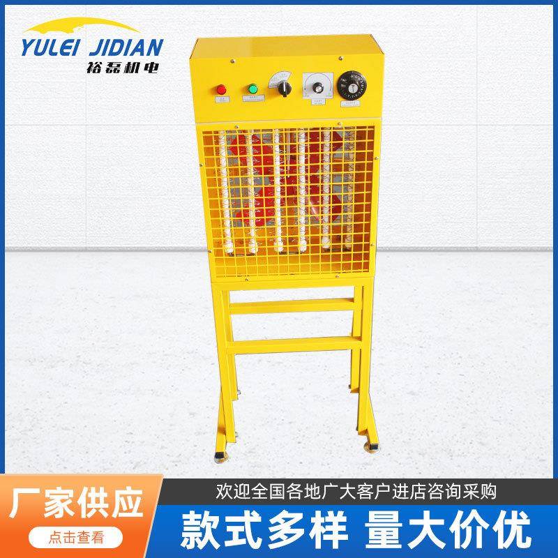 简易型热风扇电热风扇保温补温性价比循环扇工业暖风