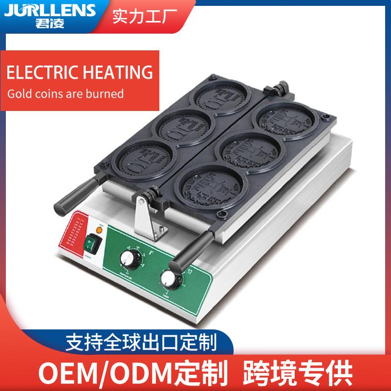金钱币烧机模具机器金币烧机韩国金币面包华夫饼机