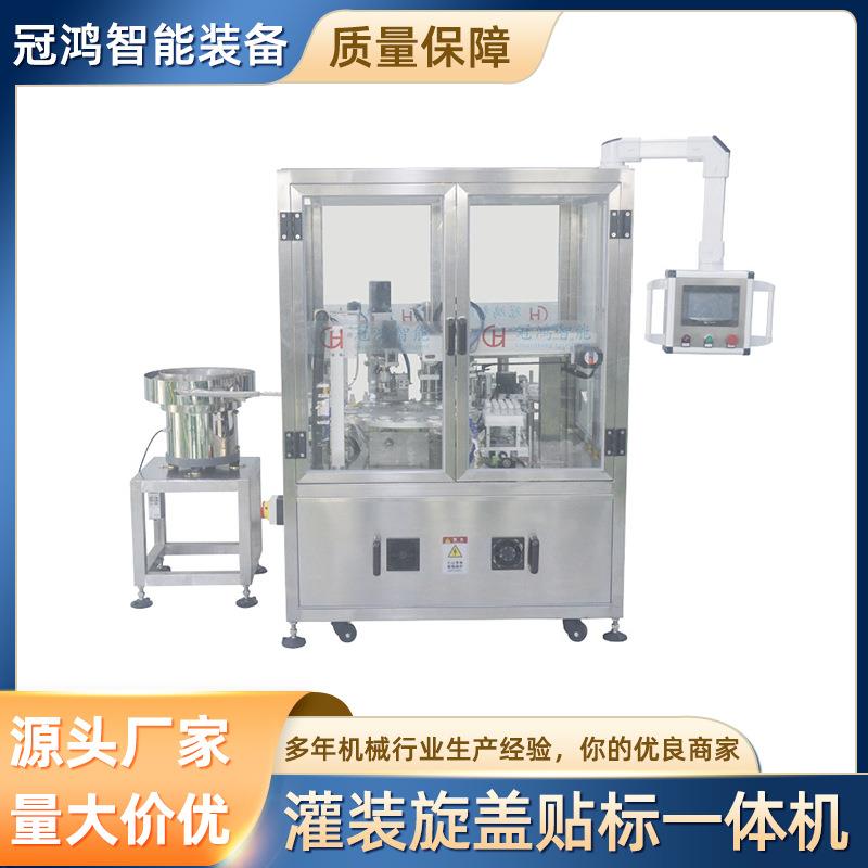定作精油乳液液体灌装旋盖贴标一体机眼药水定量罐装真空封口机