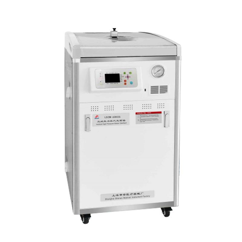 Shenan立式压力蒸汽灭菌器LDZM-60KCS-II