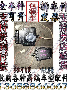 奔驰204 C180 C200 C250 C260 C300 C350 C63音响多媒体开关 鼠标