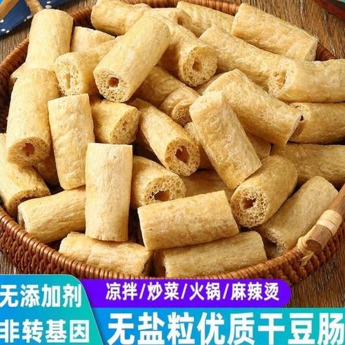 无盐粒特干豆肠5斤人造素肉豆制品凉拌火锅麻辣串串商用精品豆棍