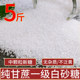 广西一级纯甘蔗白糖5斤白砂糖中细砂糖幼砂糖冲饮调味新蔗糖粉2斤