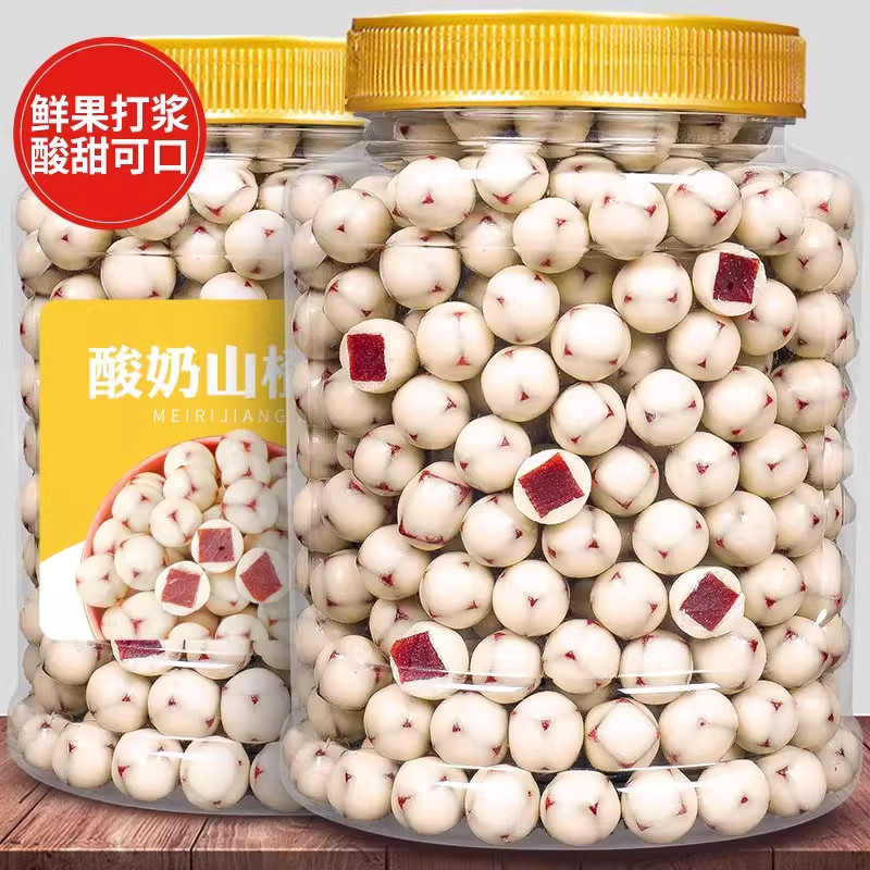 酸奶山楂球巧克力山楂奶球豆袋装网红零食小吃休闲食品散装酸甜