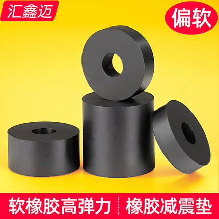 圆形橡胶垫片缓冲减震垫圈防震橡皮脚垫块加厚空心圆柱皮垫密封圈