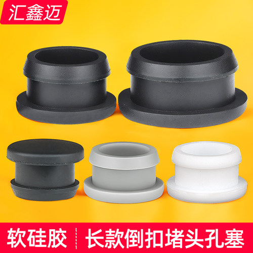 软硅胶堵孔塞子橡胶圆孔堵塞头