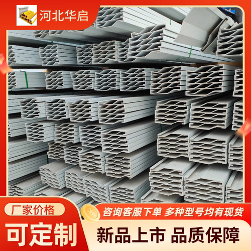 玻璃钢工字钢FRP拉挤型材承重平盖板电缆穿线管玻璃钢方管圆管