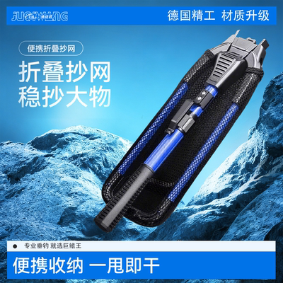 捞鱼网兜折叠抄网全套三角抄网