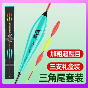 巨鳍王三角尾鱼漂加粗醒目高灵敏鲫鱼漂行程漂大物鲢鳙草鱼浮漂