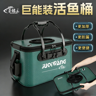 新款加厚EVA折叠装鱼桶双层防水鱼护包活鱼桶钓箱钓鱼桶养鱼箱