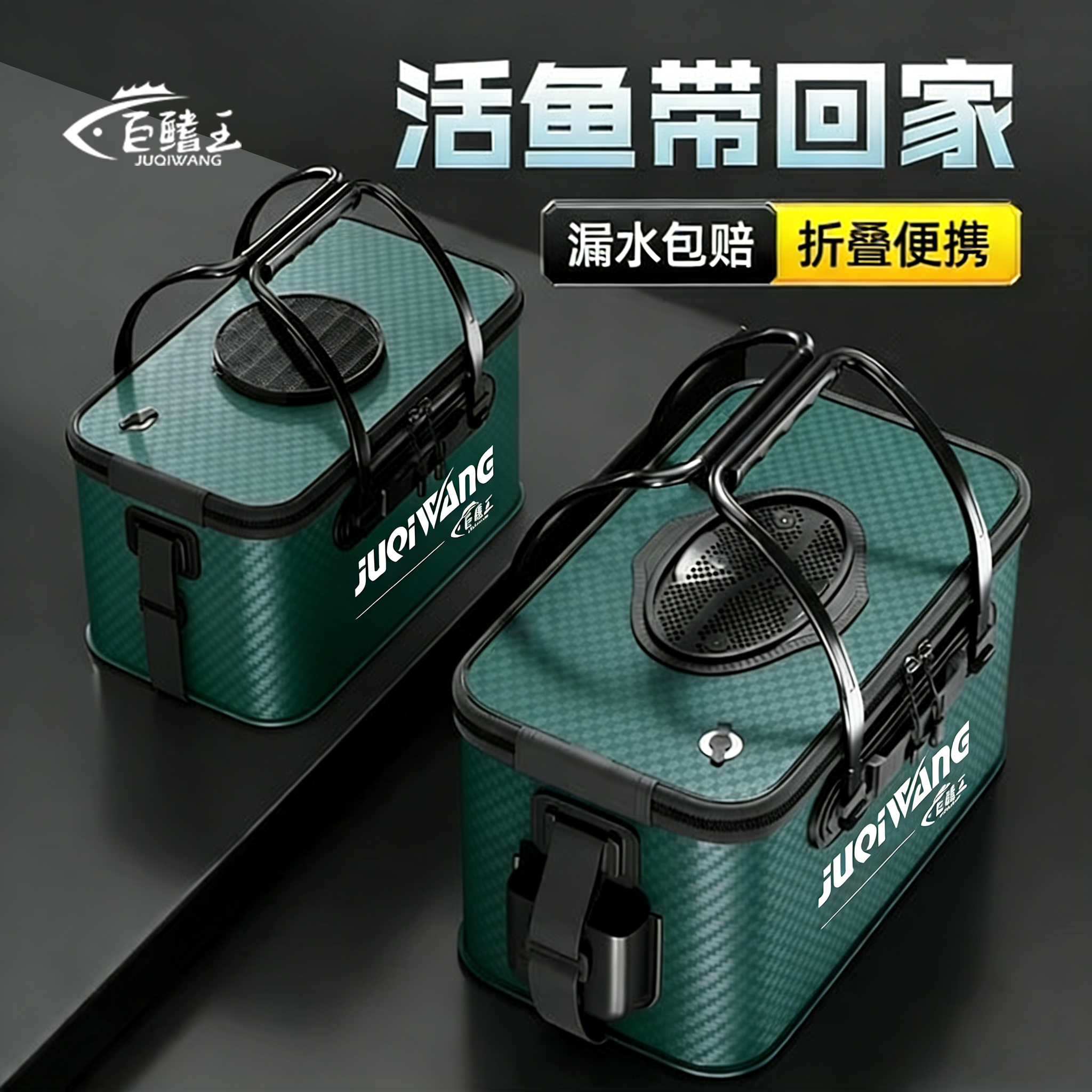 新款装鱼桶加厚EVA折叠双层防水鱼护包活鱼桶钓箱钓鱼桶养鱼箱